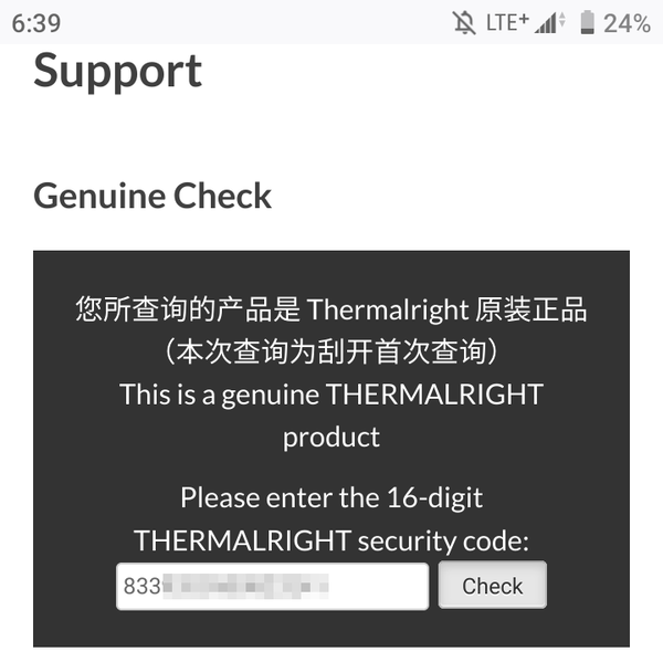 Thermalright VALOR ODIN THERMAL PAD_Authentic Tag
