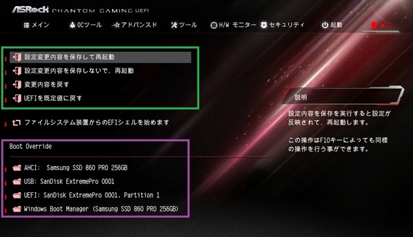 ASRock X399 Phantom Gaming 6_BIOS_3