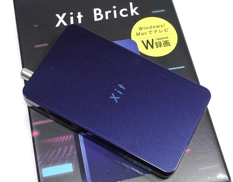 Xit Brick