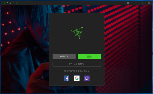 Razer Synapse_acount (1)