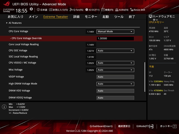 ROG CROSSHAIR X870E HERO_BIOS_OC-m_6