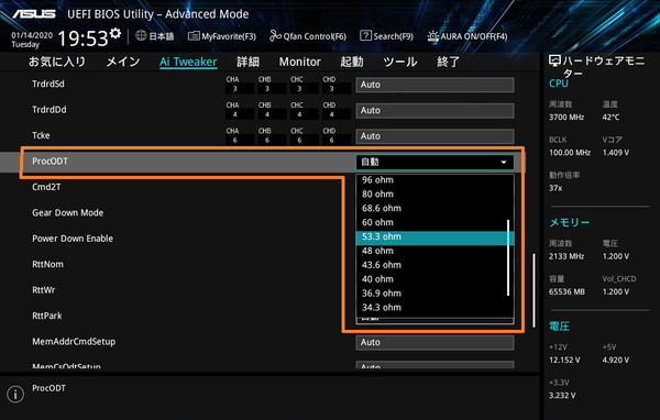 ASUS Prime TRX40-Pro_BIOS_OC_20
