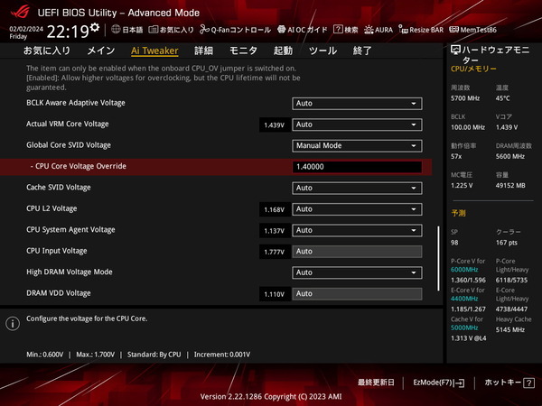 ASUS ROG STRIX Z790-A GAMING WIFI II_BIOS_OC_24