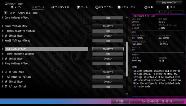 ASRock Z890 Nova WiFi_BIOS_OC_etc_2 (2)