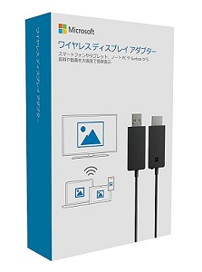 マイクロソフト ワイヤレスディスプレイアダプター V2【Wi-Fi不要】Miracast technology搭載デバイス対応 P3Q-00009