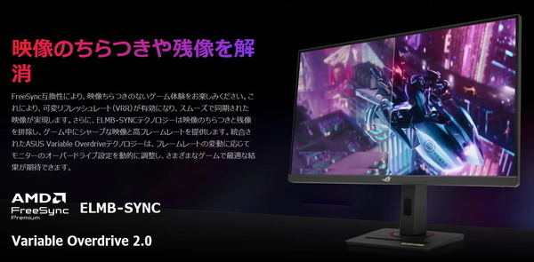 ASUS ROG Strix XG27UCG_VRR