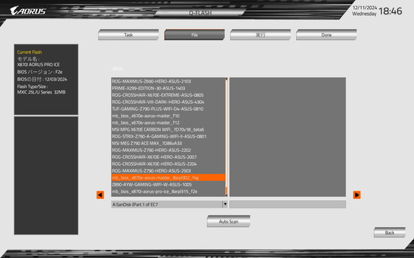 GIGABYTE X870I AORUS PRO ICE_BIOS_6