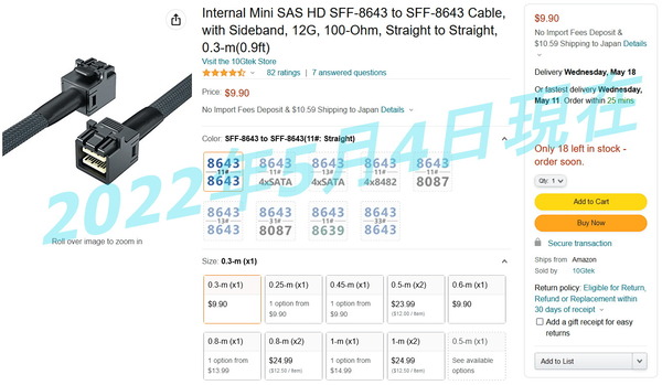 10Gtek Mini SAS HD（SFF8643）ケーブル