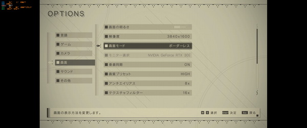 NieRAutomata_2021_03_23_03_40_11_595