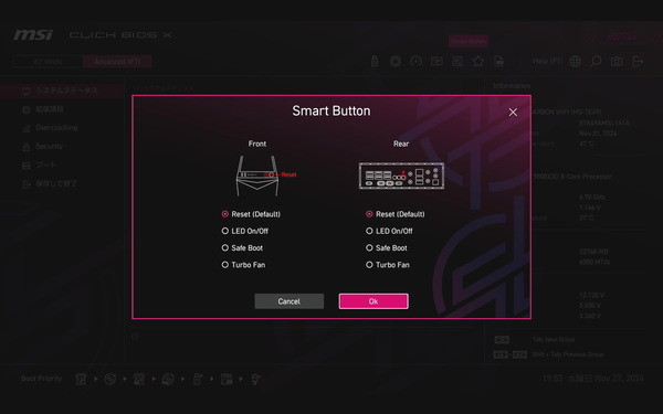 MSI MPG X870E CARBON WIFI_BIOS_SmartButton_2