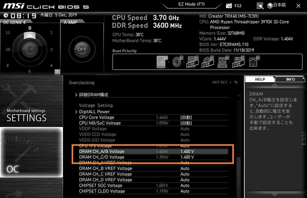 MSI Creator TRX40_BIOS_OC_17