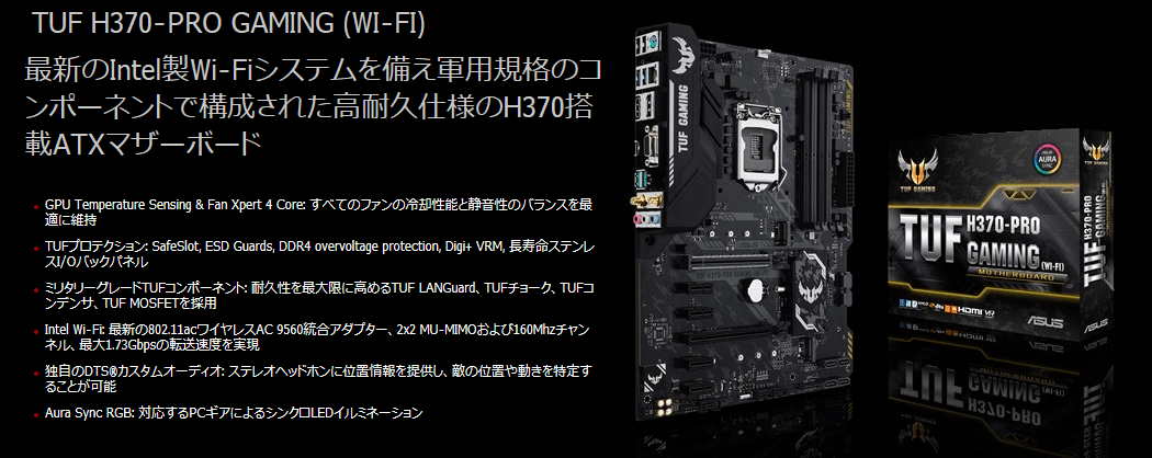 ASUS TUF H370-PRO GAMING (WI-FI)_top