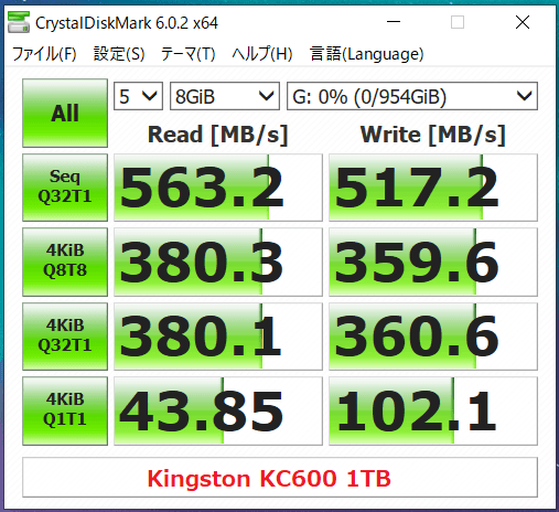 Kingston KC 600 1TB_CDM
