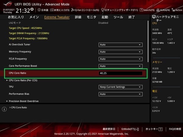 ASUS ROG Crosshair VIII Dark Hero_BIOS_OC_3