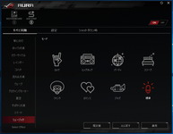 ASUS ROG MAXIMUS XII EXTREME_AURA (4)