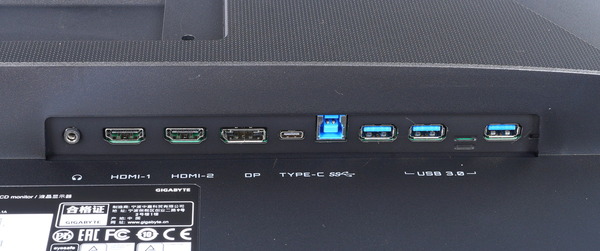 GIGABYTE M28U review_04999_DxO