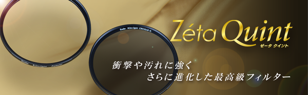 kenko Zéta Quint C-PL_top
