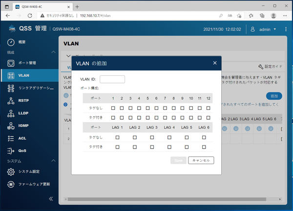 QNAP QSW-M408-4C_QSS_4 (2)
