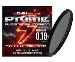 MARUMI PRIME PLASMA SPUTTERING C-P.L
