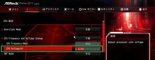 ASRock Fatal1ty X370 Professional Gaming_bios_oc_7