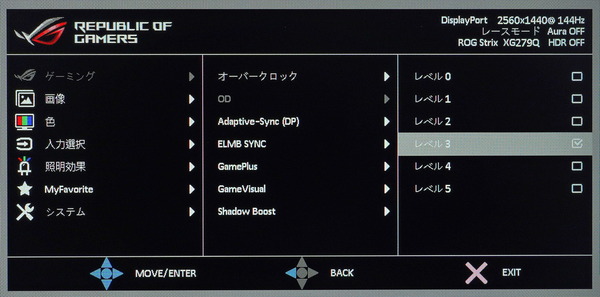 ASUS ROG Strix XG279Q_OSD_OverDrive