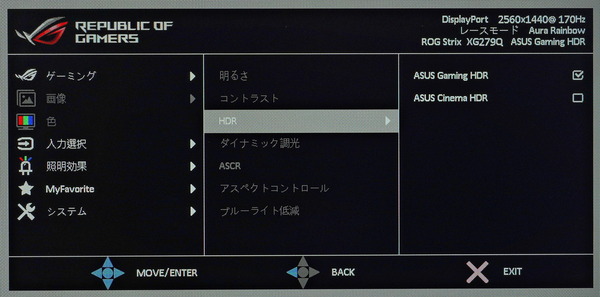 ASUS ROG Strix XG279Q_HDR_Mode