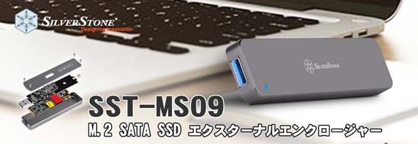 SST-MS09