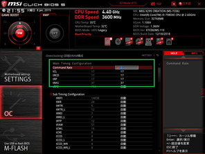 MSI MEG X299 CREATION_7980X_OC test_BIOS (2)