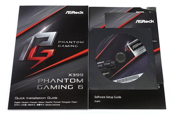 ASRock X399 Phantom Gaming 6 review_07741_DxO