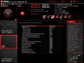MSI MEG X570 UNIFY_OC Test_BIOS (1)