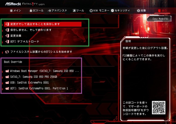ASRock Fatal1ty X399 Professional Gaming_BIOS_3