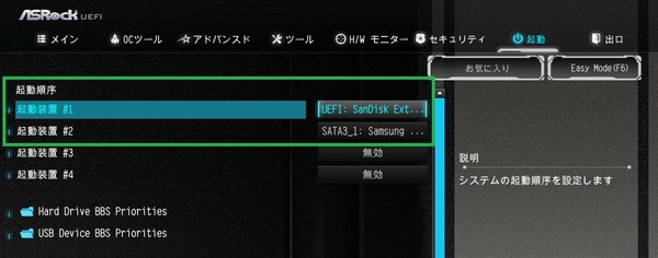 ASRock X299 OC Formula_BIOS_8