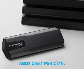 Kingston HyperX SAVAGE EXO_game
