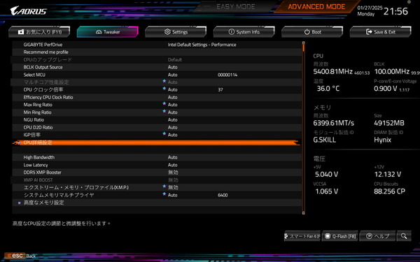 GIGABYTE Z890 AORUS MASTER_BIOS_OC_3