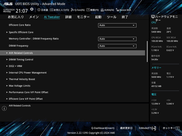 ASUS Z890 AYW GAMING WIFI W_BIOS_OC_24 (1)