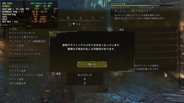 Monster Hunter Wilds_texture (2)
