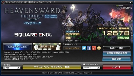 1473811216