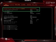 GIGABYTE C621 AORUS XTREME_BIOS_OC Test (2)