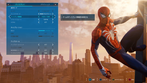 Marvel’s Spider-Man Remastered_ss_graphic_2a