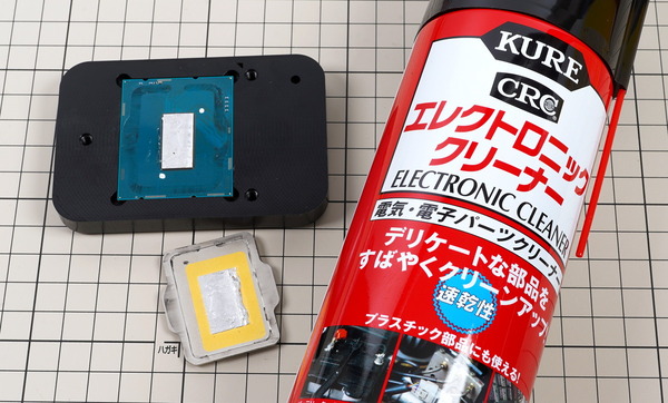 ROCKITCOOL 12th Gen Delid & Relid Kit review_04596_DxO