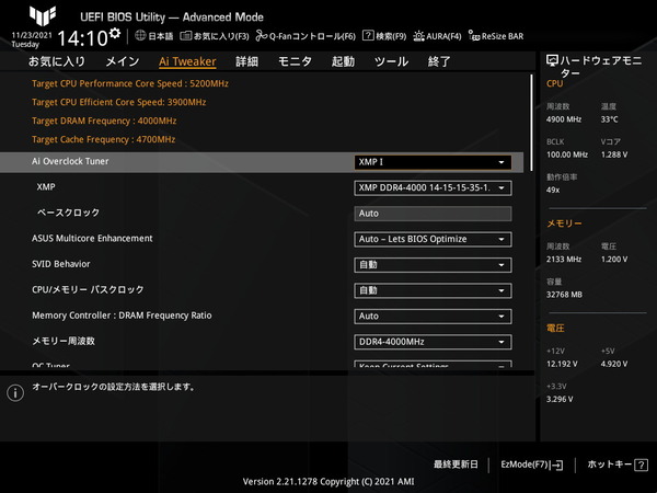 ASUS TUF GAMING Z690-PLUS WIFI D4_BIOS_OC_23
