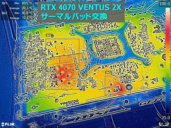 MSI GeForce RTX 4070 VENTUS 2X 12G OC (TP)_FLIR (2)