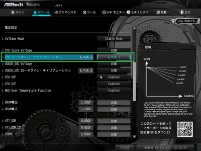 AMD Ryzen Threadripper 1950X 4GHz BIOS (2)