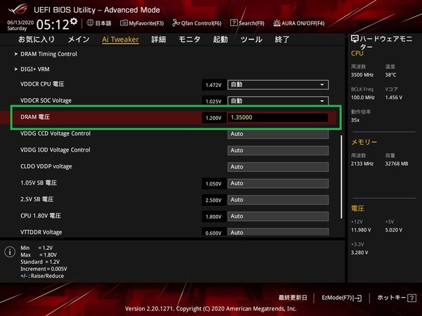 AMD_ASUS_memory-OC_8
