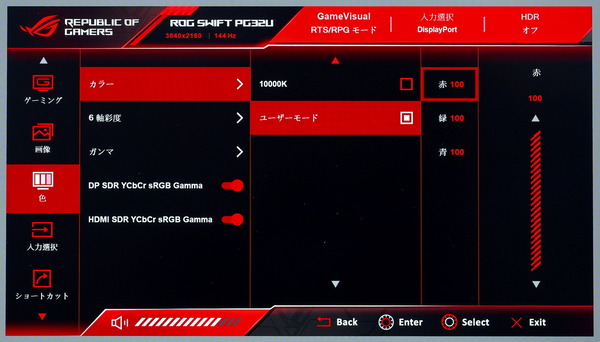 ASUS ROG Swift PG32UQX_OSD_Color-Temp_manual