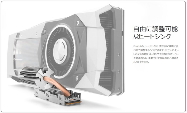 CRYORIG Frostbit (3)