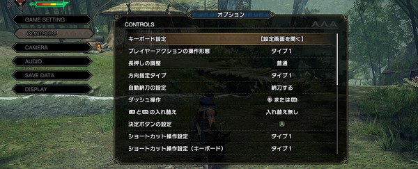 MONSTER HUNTER RISE_Config-Key (2)