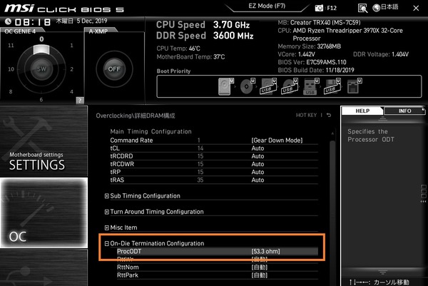 MSI Creator TRX40_BIOS_OC_16