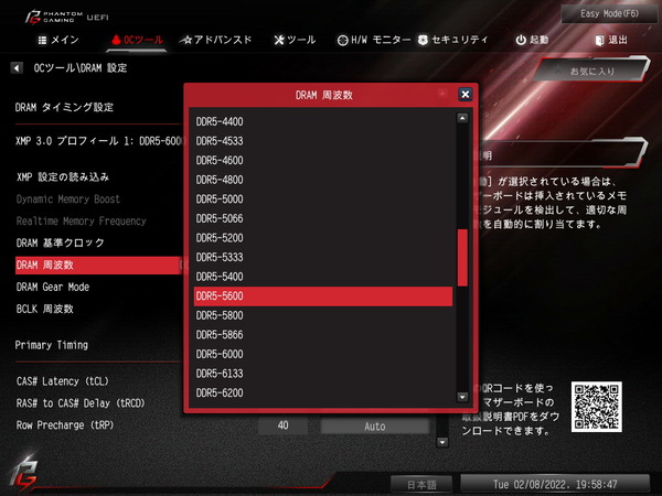 ASRock Z690 Phantom Gaming-ITX_TB4_BIOS_OC_24