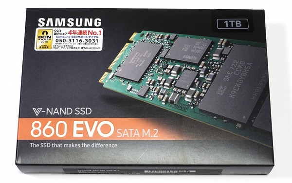 Samsung SSD 860 EVO M.2 1TB review_04490